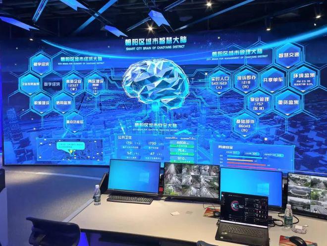 朝陽區(qū)成立數(shù)字化轉(zhuǎn)型生態(tài)共同體，開啟數(shù)字技術(shù)服務(wù)新篇章