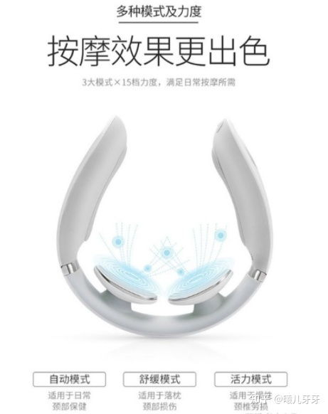 2021年七夕送給媽媽節日禮物 超全清單，母親節生日禮物攻略，護頸儀推薦